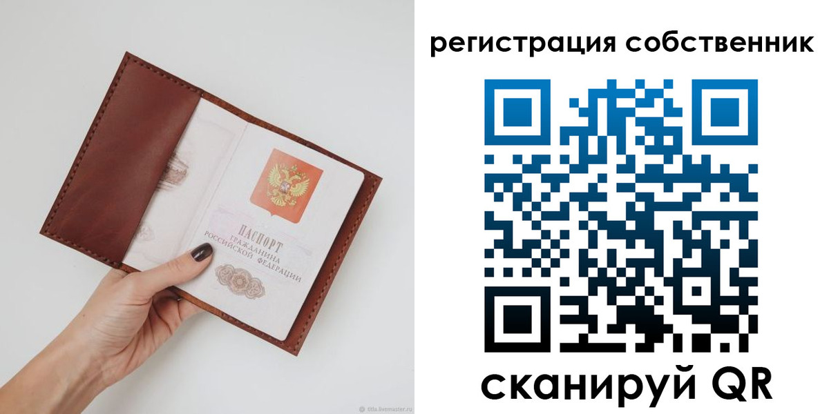 регистрация для дет. сада в Приморско-Ахтарске